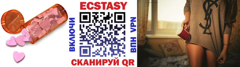 ЭКСТАЗИ ешки  Себеж 