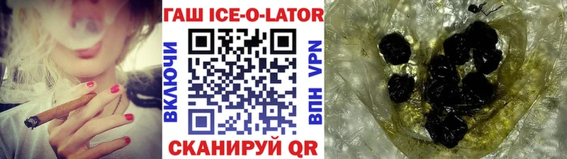 Гашиш Изолятор  где купить наркоту  Себеж 