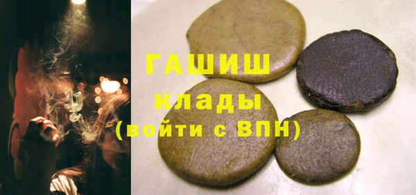 apvp Армянск