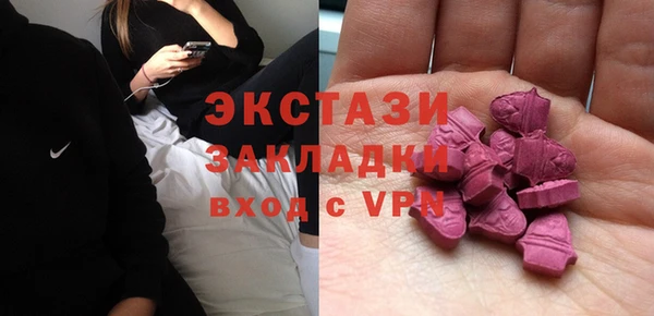 амфетамин Новозыбков