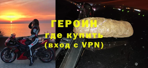соль курить ск Новодвинск