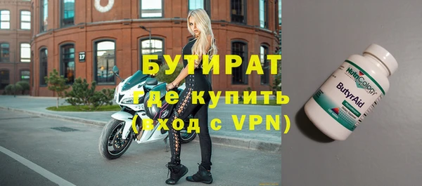 apvp Армянск