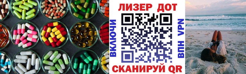 цена   Себеж  LSD-25 экстази ecstasy 