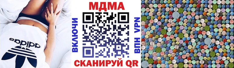 купить закладку  площадка состав  МДМА молли  Себеж 