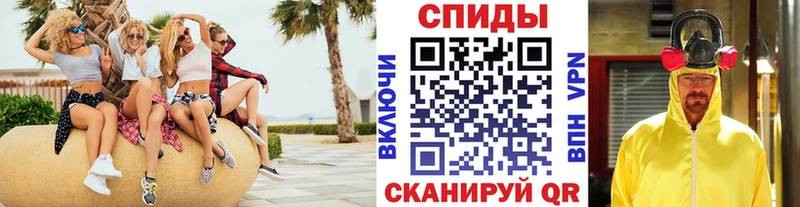 МЕТАМФЕТАМИН Декстрометамфетамин 99.9% Себеж