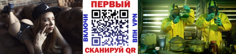 что такое   Себеж  МЕТАМФЕТАМИН кристалл 