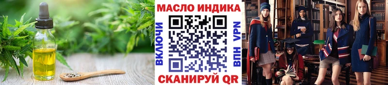 kraken рабочий сайт  Себеж  Дистиллят ТГК концентрат  цены наркотик 